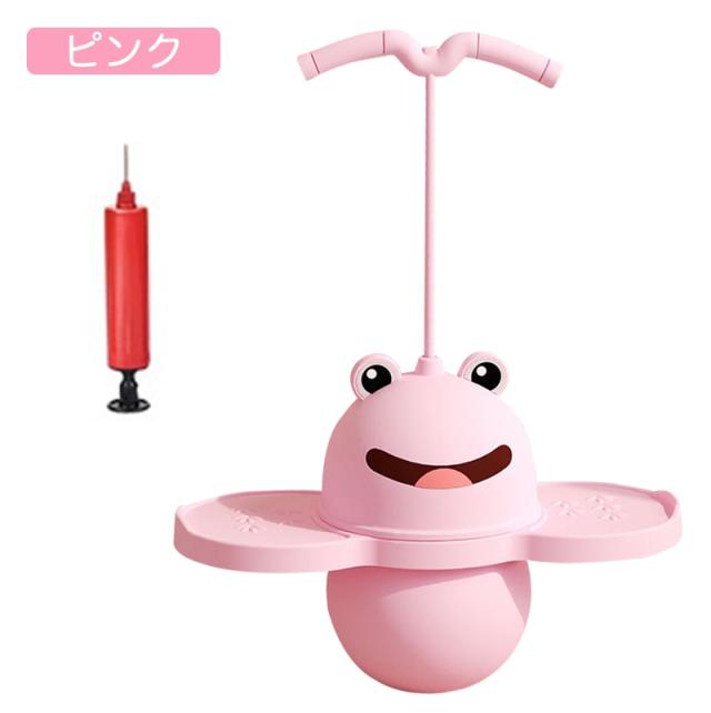 ジャンピングボール 子供 キッズ 大人 室内 屋外 外遊び おもちゃ